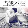 国产校园电影高清